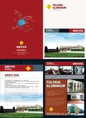 嘉興湖州企業宣傳畫冊、機械畫冊、產品目錄、廣告攝影、設計印刷圖片