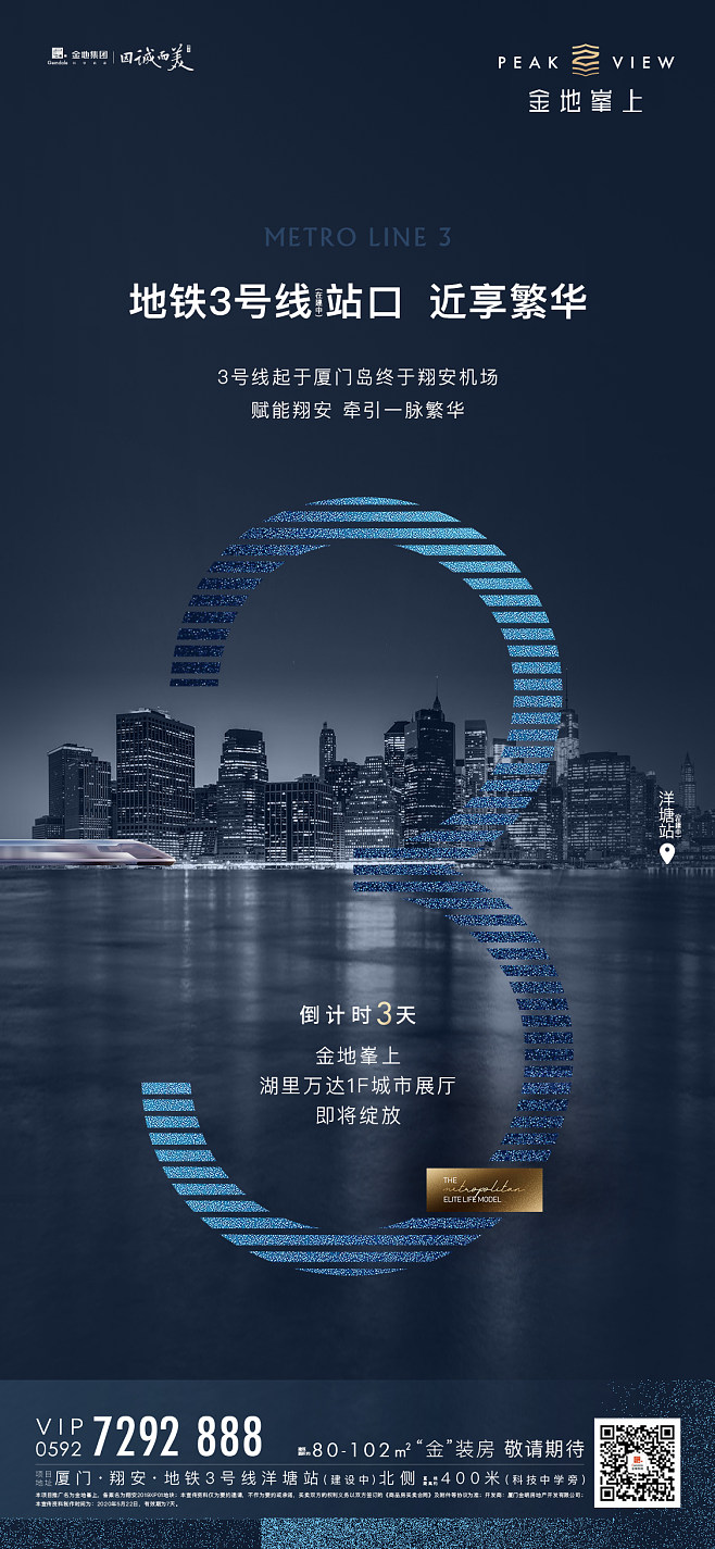 地產與藝術交融 廣告營銷策劃的文化藝術交流之道